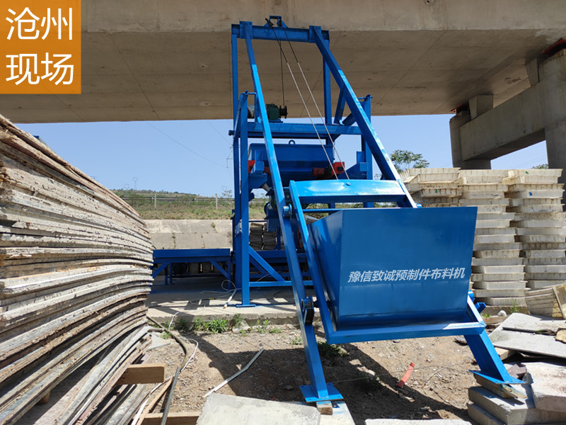 預(yù)制構(gòu)件生產(chǎn)設(shè)備滄州現(xiàn)場